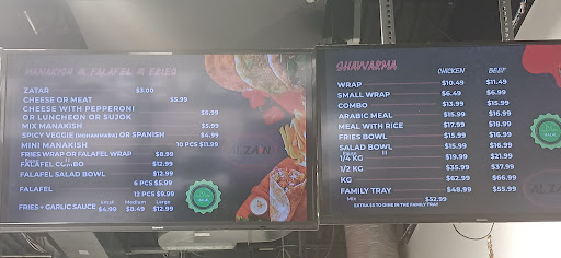 Photo of ALZAIN (Shawarma, Falafel & Manakish) - 1775 Ernest Ave unit 6, London, ON N6E 2V5